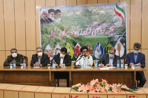 استفاده از ظرفیت بخش خصوصی در کشاورزی لرستان