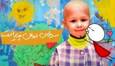 کاهش بروز سرطان با اصلاح سبک زندگی/ نقش رسانه ها و روحانیون در مبارزه با سرطان