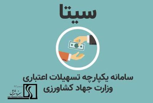  آخرین مهلت ثبت نام برای دریافت تسهیلات احداث گلخانه