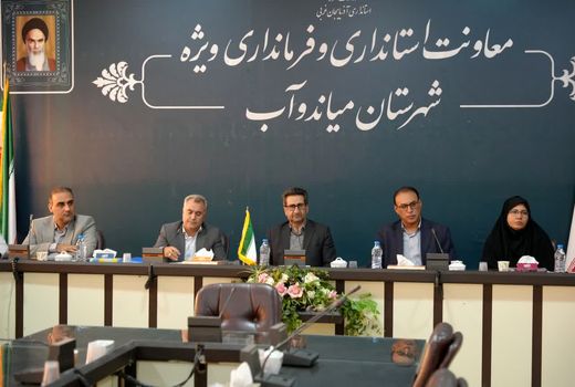 برگزاری جلسه شورای هماهنگی بخش کشاورزی در میاندوآب
