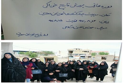 برگزاری دوره آموزشی – مهارتی پرورش قارچ خوراکی در دهلران 