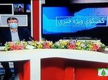 تولید36 هزار تن بذر در  استان گلستان