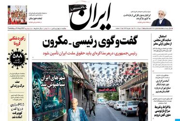 Iran