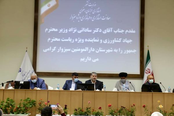 اختصاص 2 هزار میلیارد تومان برای ایجاد صنایع تبدیلی و فرآوری در خراسان رضوی