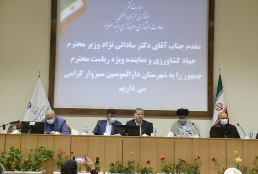 اختصاص 2 هزار میلیارد تومان برای ایجاد صنایع تبدیلی و فرآوری در خراسان رضوی