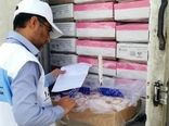 مدیرکل دامپزشکی بوشهر: ۲۵ هزار بازدید بهداشتی انجام شد