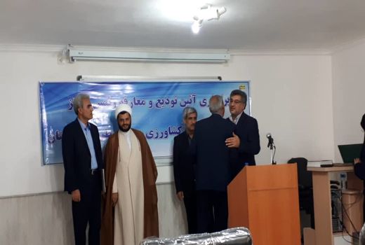 رئیس جدید مرکز تحقیقات و آموزش کشاورزی و منابع طبیعی سیستان معرفی شد