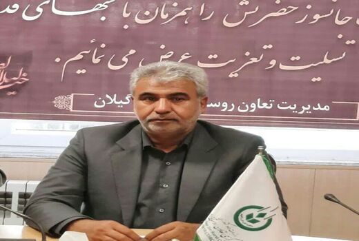 خروج سازمان مرکزی تعاون روستایی ایران از فهرست اولویت نخست شرکت‌های قابل واگذاری
