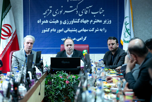 جلسه وزیر جهاد کشاورزی در شرکت سهامی پشتیبانی امور دام کشور 