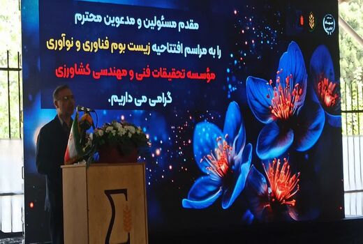 شرکت‌های دانش‌بنیان می‌توانند به حل چالش‌های امنیت غذایی کمک کنند