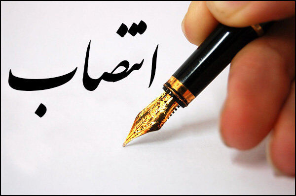 رئیس سازمان جهاد کشاورزی استان کردستان منصوب شد