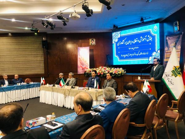 آغاز همایش آموزش و تعالی مدیران بیمه کشاورزی