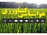 هشدار به کشاورزان و باغداران به دلیل کاهش دما