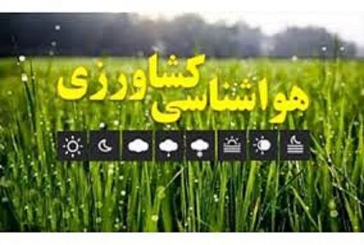 هشدار به کشاورزان و باغداران به دلیل کاهش دما