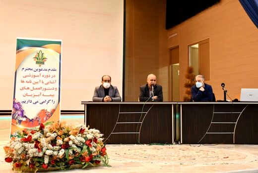 رتبه هفتم کشوری آذربایجان شرقی در تولید ماهیان زینتی با بیش از 13 میلیون قطعه 