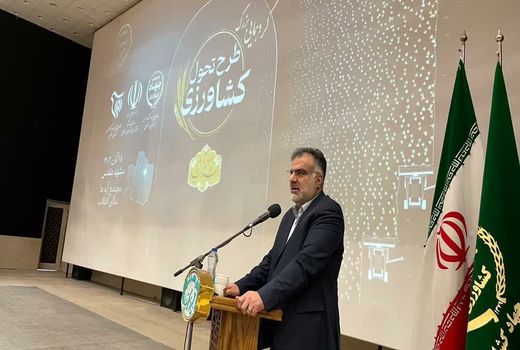 فراهم کردن، دسترسی و استمرار تولید، شالوده امنیت غذایی است