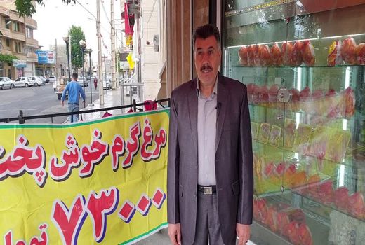 وفور مرغ گرم در سطح بازار آذربایجان‌غربی