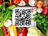لزوم دریافت شناسه محصول QR Code برای بهره‌مندی از خدمات کشاورزی