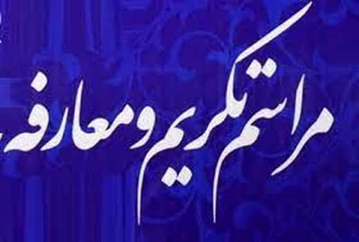 رئیس سازمان جهاد کشاورزی استان سمنان معرفی شد