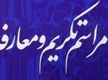 رئیس سازمان جهاد کشاورزی استان سمنان معرفی شد