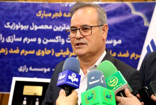 سرم ضد مارگزیدگی سیه‌مار ساخته شد/ تلفات مارگزیدگی در ایران صفر است