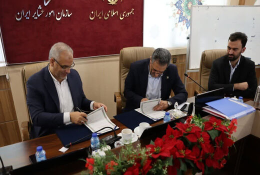 امضای تفاهم‌نامه سازمان امور عشایر و وزارت کار برای توسعه اقتصاد عشایری