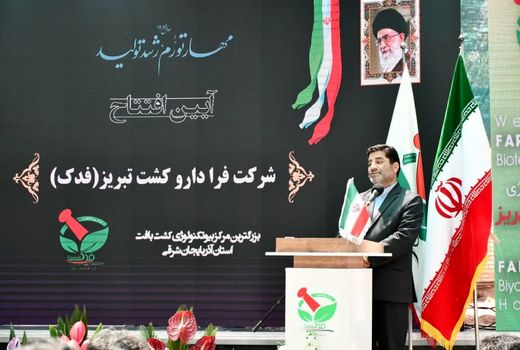 بهره‌برداری بزرگترین مرکز بیوتکنولوژی کشت بافت آذربایجان شرقی 