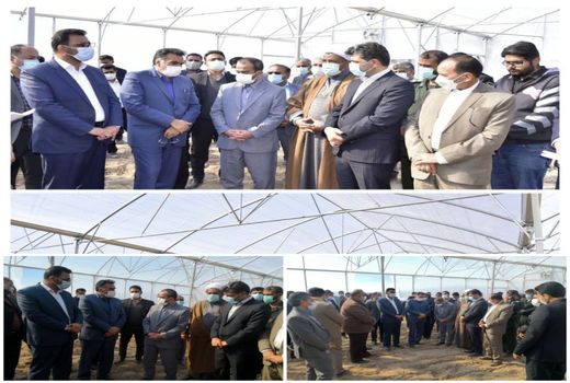 بازدید رییس سازمان و استاندار از فاز ۱ و ۲ مجتمع گلخانه ای نهبندان