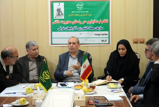 برگزاری اولین جلسه  مستندسازی تجربیات پیشکسوتان و خبرگان درسازمان جهادکشاورزی آذربایجان شرقی