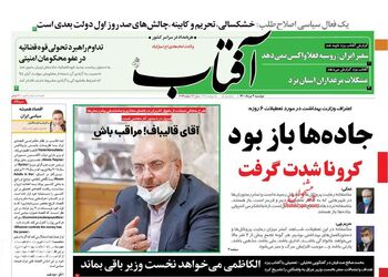 AftabYazd