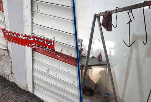 کشف و پلمب کشتارگاه زیرزمینی غیرمجاز در تبریز
