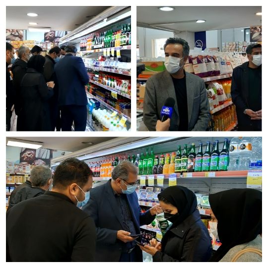 پایش بازار، نظارت و کنترل قیمتها