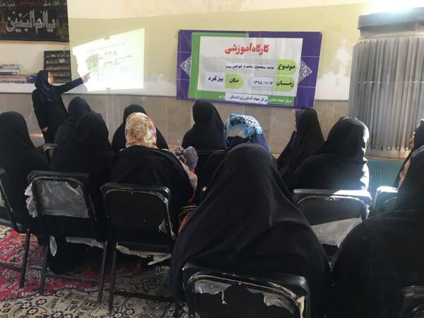 برگزاری کارگاه آموزشی تولید محصول سالم و گواهی شده