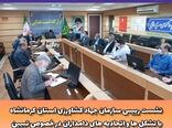 در اجرای کارآمدسازی نظام یارانه ها، تشکل ها و اتحادیه ها نقش آفرینند