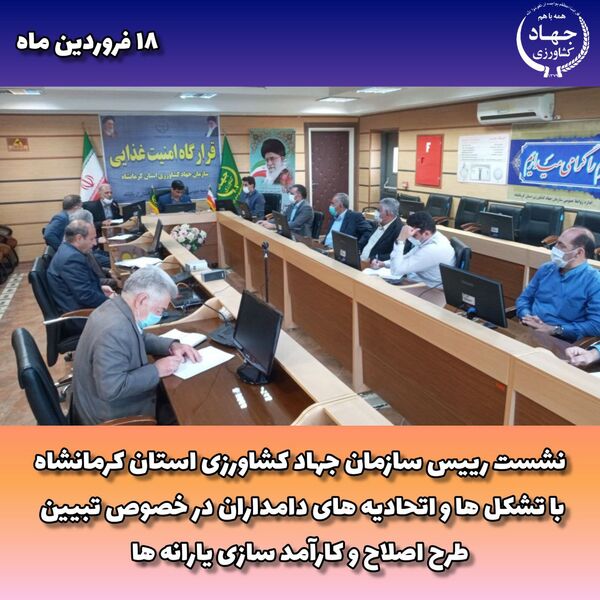 در اجرای کارآمدسازی نظام یارانه ها، تشکل ها و اتحادیه ها نقش آفرینند