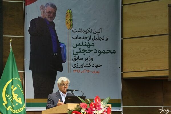 رشد پایدار و تقویت امنیت غذایی از توفیقات بخش کشاورزی در شش سال اخیر