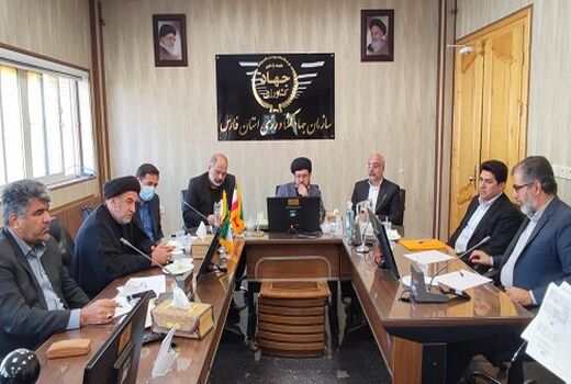 نشست کمیسیون رفع تداخلات اراضی استان فارس برگزار شد