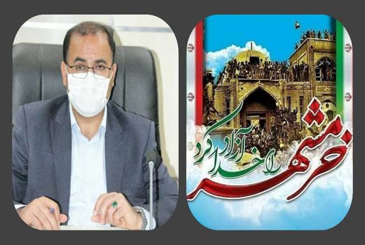 پیام  رئیس سازمان جهاد کشاورزی استان لرستان به مناسبت سالروز آزادسازی خرمشهر