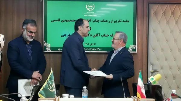 رئیس جدید مؤسسه آموزش و ترویج کشاورزی منصوب شد