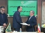 رئیس جدید مؤسسه آموزش و ترویج کشاورزی منصوب شد