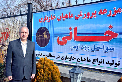 تولید 20 تن گوشت ماهیان خاویاری در استان آذربایجان شرقی 