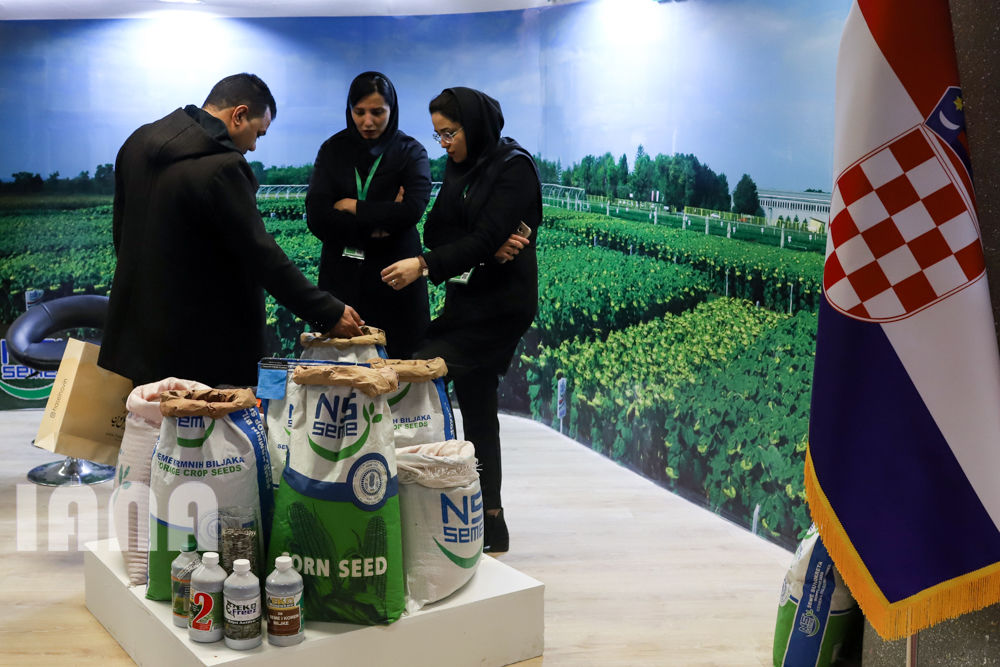  ششمین نمایشگاه نهاده های کشاورزی تهران