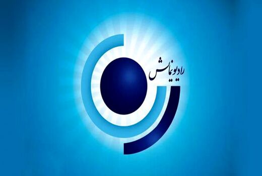 شنونده «تصادف» در رادیو نمایش باشید
