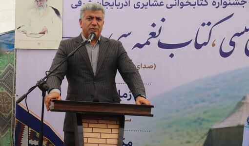 پیوند کتابخوانی با زندگی عشایری، ظرفیتی برای توسعه گردشگری است