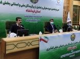 انتخاب نمونه‌های کشاورزی به افزایش ضریب دانش کشاورزی در مزارع کمک می‌کند
