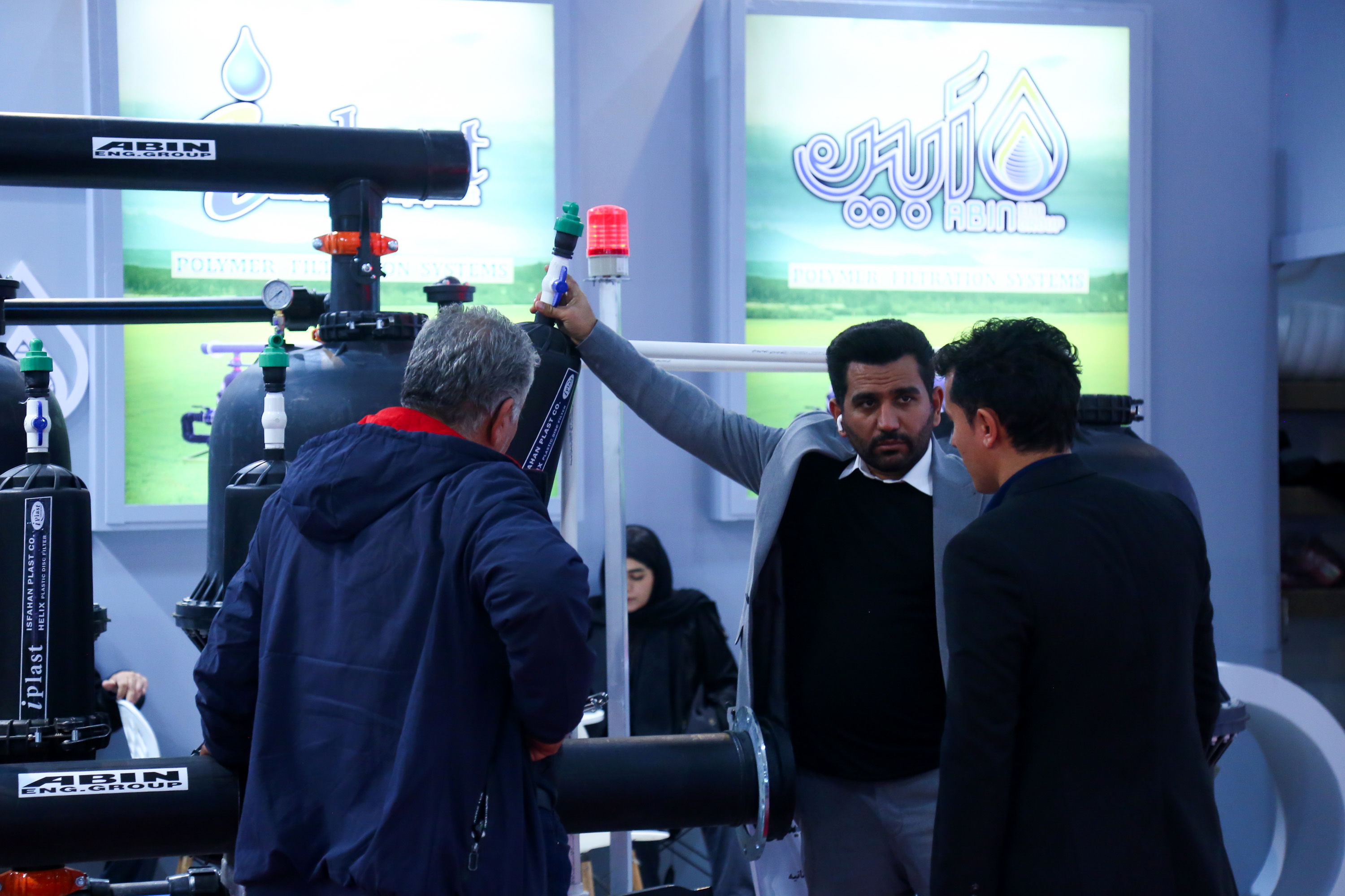  دهمین نمایشگاه بین المللی جامع کشاورزی ایران 