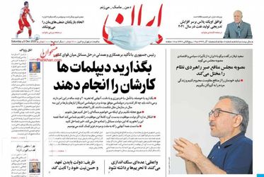 Iran_s