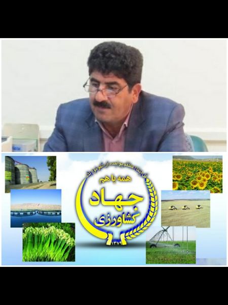 پیام تبریک مهندس اقدسی رئیس سازمان جهادکشاورزی استان ایلام ،به مناسبت گرامیداشت هفته جهادکشاورزی