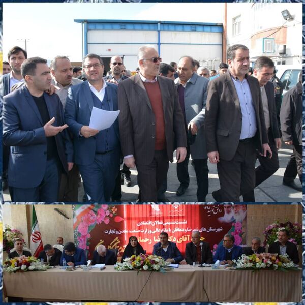 نشست وزیر  صنعت معدن تجارت  با فعالان اقتصادی شهرستان‌های شهرضا و دهاقان