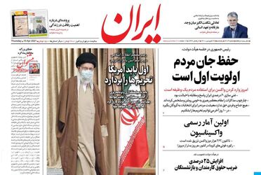 Iran
